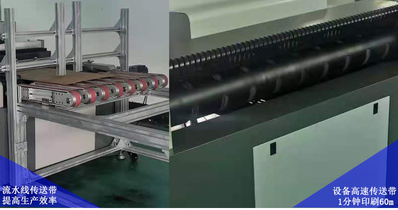 流水線傳送帶，提高生產(chǎn)效率，設(shè)備高速傳送帶，1分鐘可以精確打印60米