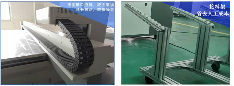 德國(guó)進(jìn)口拖鏈，減少磨損，延長(zhǎng)壽命，降低噪音，采用接料架等設(shè)計(jì)，減少人工成本