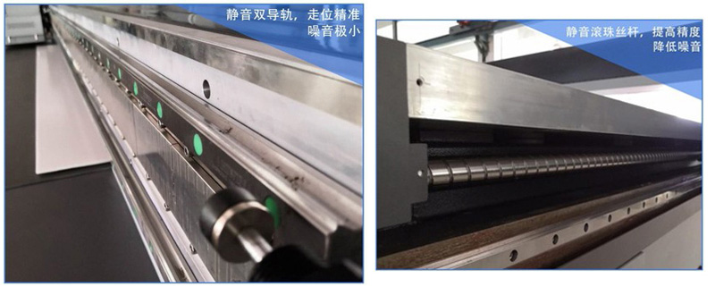 靜音雙導(dǎo)軌，走位精準(zhǔn)噪音極少，靜音滾珠絲光，提高精度