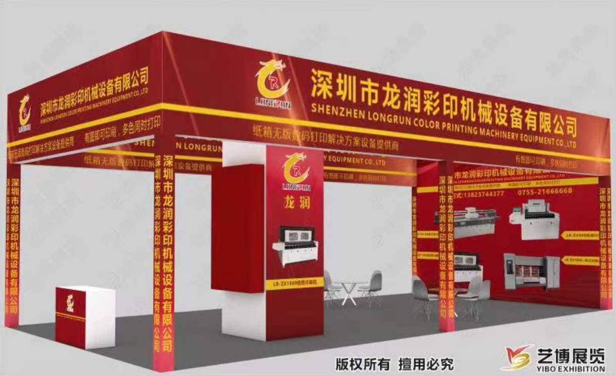 uv打印機(jī),鞋子打印機(jī),紙箱無(wú)版印刷機(jī),uv彩印機(jī),uv打印機(jī)廠家,紙箱無(wú)版打印機(jī)，玩具印花機(jī)，巖板玻璃3D打印機(jī)，紙箱高速打印機(jī)，崗石uv打印機(jī)，玩具uv打印機(jī)，玻璃浮雕數(shù)碼印刷機(jī)，紙箱快速打印機(jī)，紙箱數(shù)碼打印機(jī)，崗石噴墨打印機(jī)，高落差打印機(jī)，3d圖案直噴機(jī)